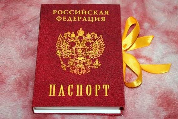 прописка в Волгоградской области